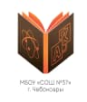 MAX-канал Школа № 37 г. Чебоксары