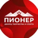 Канал Дворец творчества и спорта «Пионер» в MAX