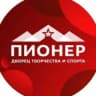 MAX-канал Дворец творчества и спорта «Пионер»