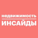 Канал Недвижимость инсайды в MAX