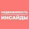 MAX-канал Недвижимость инсайды