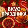 MAX-канал Папа Питер
