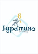 Канал Детский сад №6 "Буратино" в MAX