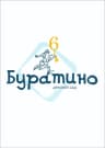 MAX-канал Детский сад №6 "Буратино"