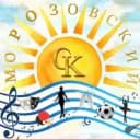 Канал СК х.Морозовский в MAX