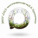 Канал МБОУ СШ№2-многопрофильная им.Е.И.Куропаткина в MAX
