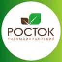 Канал Питомник растений Росток. Саженцы в MAX