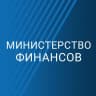 MAX-канал Министерство финансов Сахалинской области