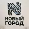 MAX-канал Управляющая компания НОВЫЙ ГОРОД