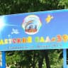 MAX-канал МБДОУ детский сад № 39 г. Ставрополя
