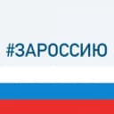 Канал Администрация города Прокопьевска в MAX