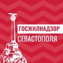 Канал Госжилнадзор Севастополя в MAX