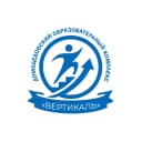 Канал МАОУ "Домодедовский Образовательный Комплекс "Вертикаль"" в MAX