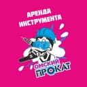 Канал Омский прокат в MAX
