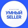 MAX-канал Умный seller