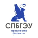 Канал Юридический факультет СПбГЭУ в MAX