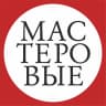 MAX-канал Театр «Мастеровые»