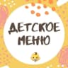 MAX-канал Детское меню   Рецепты для детей