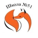Канал ГБОУ ШКОЛА N 51 в MAX