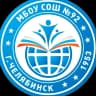 MAX-канал МБОУ "СОШ № 92 г. Челябинска"