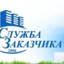 Канал УК "Служба заказчика ЖКХ Ленинского района" в MAX