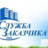 MAX-канал УК "Служба заказчика ЖКХ Ленинского района"