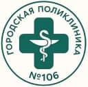 Канал СПб ГБУЗ Городская поликлиника №106 в MAX