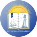 Канал Библиотеки Корсаковского округа📖 в MAX