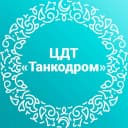 Канал МБУДО ЦДТ «Танкодром» в MAX