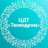 MAX-канал МБУДО ЦДТ «Танкодром»