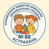 MAX-канал МБДОУ г.Астрахани "Детский сад №88"