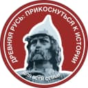Канал Древняя Русь: прикоснуться к истории| Для всей семьи в MAX