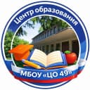 Канал МБОУ ЦО №49 (г. Тула) в MAX