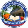 MAX-канал МБОУ ЦО №49 (г. Тула)