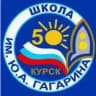 MAX-канал МБОУ "СОШ №50 им. Ю.А. Гагарина"