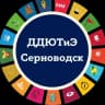 MAX-канал Канал ДДЮТиЭ Серноводск