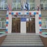 MAX-канал ГБОУ ХО "Скадовская школа №1 Скадовского района"