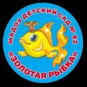 Канал МАДОУ детский сад 62 в MAX