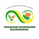 Канал Управление ветеринарии Екатеринбурга ГБУСО в MAX