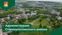 Канал Старокулаткинский район в MAX