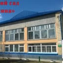 Канал "Лесная поляна: Растём Вместе!" в MAX