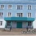Канал МОУ Буранная СОШ имени В.М.Волынцева в MAX