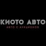 MAX-канал Киото Авто