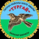 Канал МБДОУ Шалинский детский сад "Тургай" в MAX