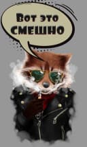 Канал Вот это смешно :D в MAX