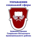 Канал ☼ УПРАВЛЕНИЕ СОЦИАЛЬНОЙ СФЕРЫ ☼ Гаврилово-Посадский МР в MAX