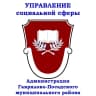 MAX-канал ☼ УПРАВЛЕНИЕ СОЦИАЛЬНОЙ СФЕРЫ ☼ Гаврилово-Посадский МР