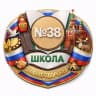 MAX-канал Муниципальное бюджетное общеобразовательное учреждение Петрозаводского городского округа "Средняя общеобразовательная школа № 38"
