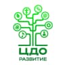 MAX-канал ЦДО "Развитие" г. Пущино Г.о. Серпухов