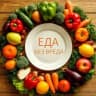 MAX-канал ВКУСНЫЕ ПРОСТЫЕ РЕЦЕПТЫ